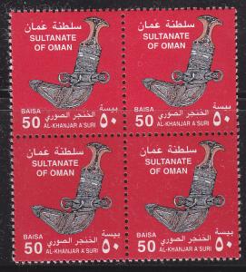 OMAN COLLECTION  OF SET BLOCK OF 4  SULTAN OF OMAN LOCAL JANBYIAH     ALL  MNH