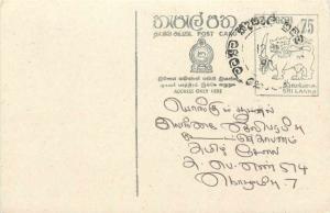  Leone stazionario postale dello Sri Lanka Ceylon di totalitÃ  postale