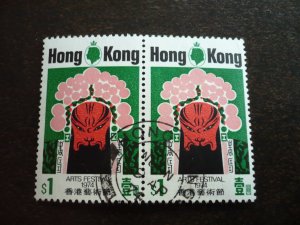 Stamps - Hong Kong - Scott# 297 - Used Pair of Stamps