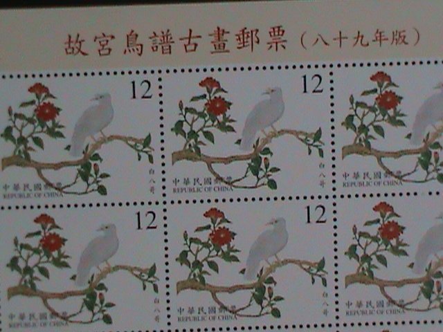 ​TAIWAN-2000-SC#3318-QING DYNASTY-BIRDS MANUAL-MNH -FULL SHEET VF-LAST ONE