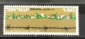 Israel 1976  #596, MNH