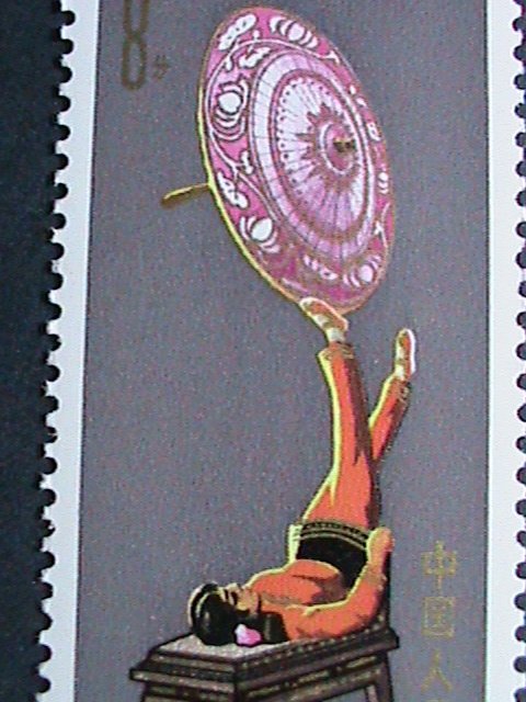 ​CHINA 1974 SC # 1149-54  TRADITIONAL ACROBATICS VERY REAR MNH COMPLETE SET-VF