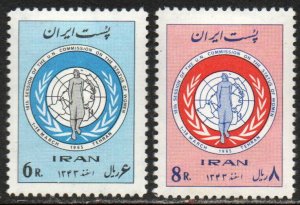Iran Sc #1317-1318 Mint Hinged