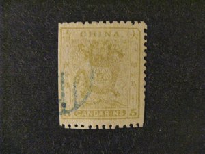 China #15 used clipped perfs a22.7 5051