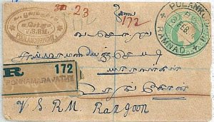 09406 -INDIA - REGISTERED POSTAL STATIONERY from PULANKURUCHY-