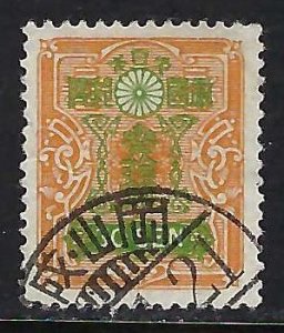 Japan 142 VFU I368-2