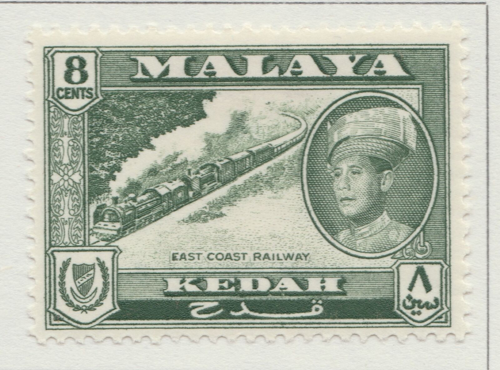 Stamp Auction - Malaiische Staaten - Kedah - Philately: ASIA single lots  including Special Catalog Malaya Auction #39 Day 3, lot 9064