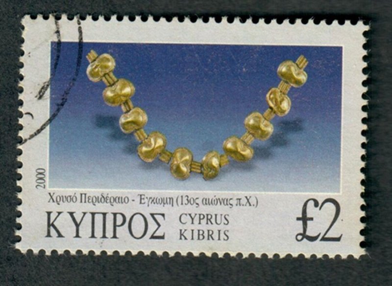 Cyprus #955 used single