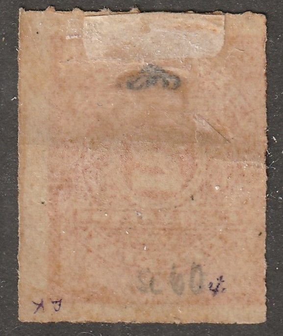 Uruguay, Scott#60, mint, hinged, 2 centesimos, Oriental
