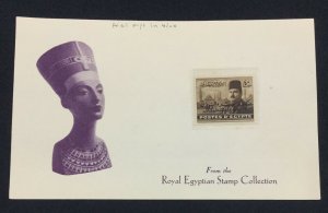 MOMEN: EGYPT SC #311 VAR. 1952 TRIAL OVPT IN BLUE MINT OG H ROYAL LOT #61005