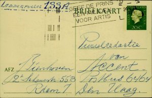 E0058 Netherlands used postal card addressed to the editors of a puzzle magazine