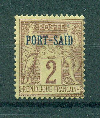 French Offices in Egypt Port Said sc# 2 mhr cat val $2.10