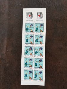 Stamps France Scott #B648a bklt