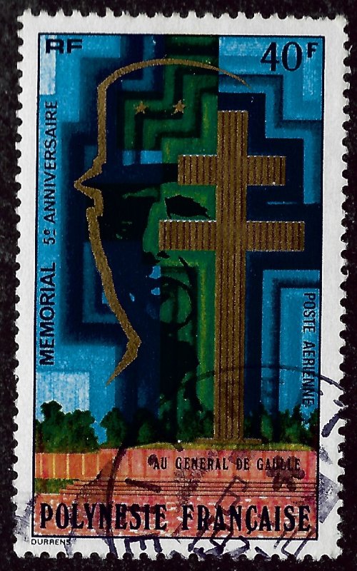 French Polynesia Sc C147 Used VF SCV$5...Polynesia is Unique!