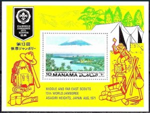 MANAMA 13th Boy Scouts Jamboree Fuji Mountains Souvenir Sheet (1971) MNH