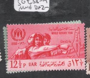 Egypt WRY SG 638-9 MNH (10dhr) 