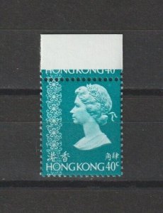 HONG KONG 1975/82 SG 316w MNH