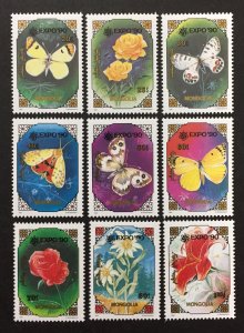 Mongolia  1991 #1954-62, Butterflies O/P 'Expo 90, MNH.