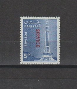 PAKISTAN 1979 SG O111 Variety MNH