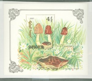 Mongolia #2094  Souvenir Sheet (Flora)