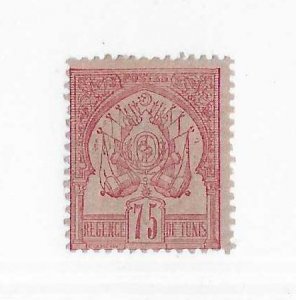 Tunisia Sc #7  75c  rose OG FVF