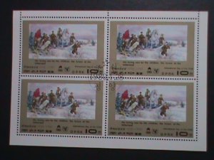 KOREA-1950  INTERNATIONAL YEAR OF THE CHILD- FAMOUS PAINTING-CTO  MINI SHEET