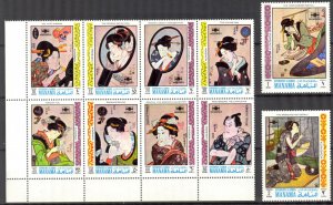 Manama / Ajman 1970 Art Paintings of Japan Kunisada set of 10 MNH