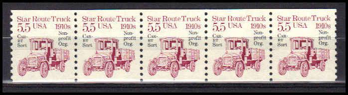 2125a Very Fine MNH Dry Gum PNC 1/5 X0487