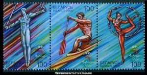 Belarus Scott 359 Mint never hinged.