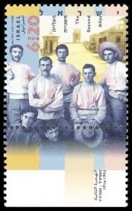 Israel 2003 - Second Aliya Single Stamp - Scott #1542 - MNH