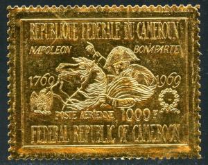 Cameroun C126 - MNH - Embossed on gold foil.  SCV $45.00