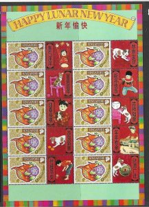 SINGAPORE SG1573/4 2006 YEAR OF THE DOG MY STAMPS  SHEETLET MNH 