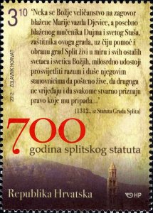 Croatia 2012 MNH Stamps Scott 834 Middle Ages Document Split