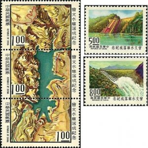 Taiwan 1973 Sc 1851a-c,1852-1853 Tsengwen Reservoir  set MNH