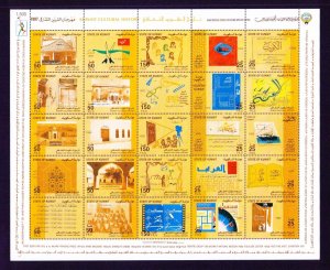 Stamps Kuwait Scott #1378 Cultural History 1971