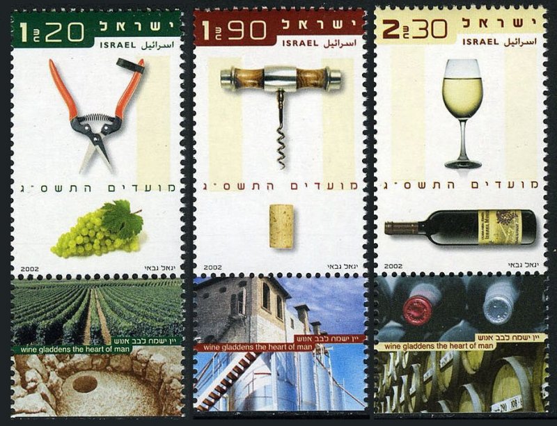 Israel 1486-1488-tab, MNH. Wine, 2002.
