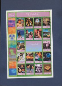 TOGO - Scott 1953  - MNH S/S - The 1950's - 2000 MIllennium -