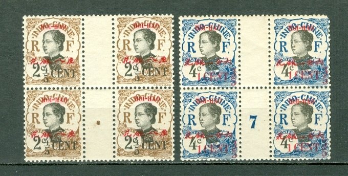 FRANCE 1919 OFFICES in HOI HAO(CHINA) #68-69 GUTTERS BLKS MNH...$15.00