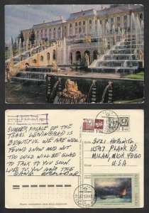 SE)1975 RUSSIA, POSTCARD GRAND CASCADE FOUNTAIN, CONGRESS PALACE AND KREML