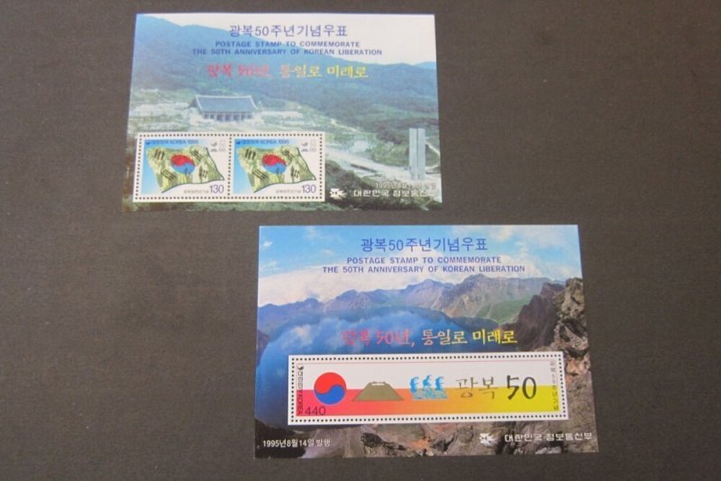 Korea 1995 Sc 1813b,1814a set MNH