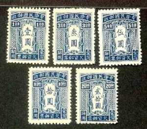 RO China, Taiwan 1948 Postage Due (5v Blue, Cpt) MNH CV$12
