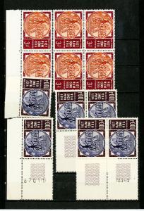 Vietnam Stamps # 251-2 XF OG NH 6 Sets Scott Value $123.00