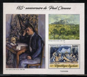 TOGO 2023 185th ANNIVERSARY OF PAUL CEZANNE PAINTINGS SOUVENIR SHEET MINT NH
