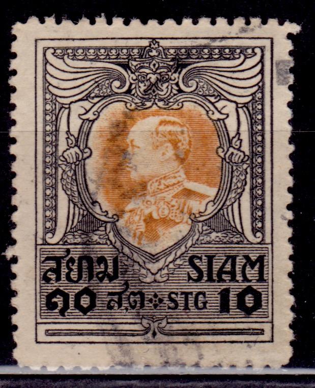 Siam /Thailand, 1920-26, King Vajiravudh, 10s, Scott# 193, used