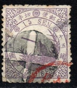 Japan #47 Used CV $160.00 (X3159)