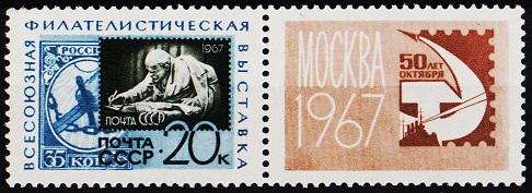 Russia.1967 20k S.G.3416 Unmounted Mint