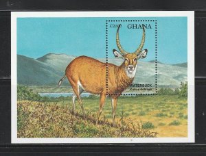 Ghana 1682 Souvenir Sheet MNH Animal