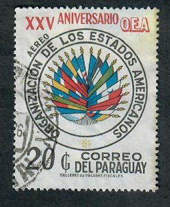 Paraguay 1492 used single