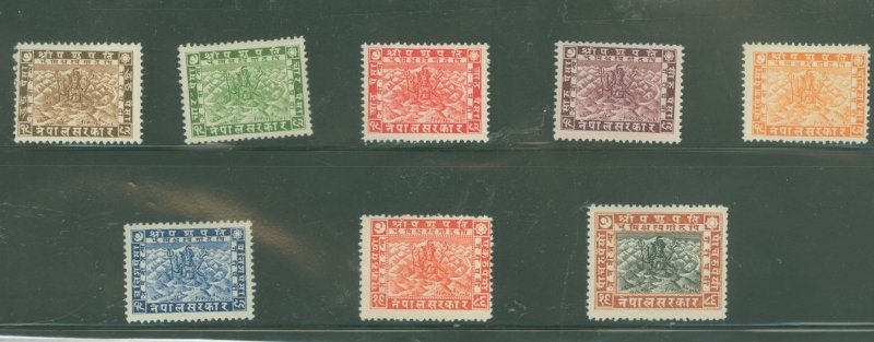 Nepal #30-37  Single (Complete Set)