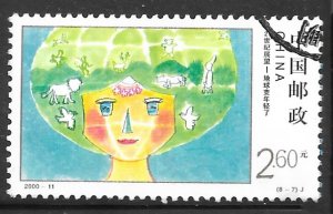 China 3035: $2.60 Child's stamp design, used, VF